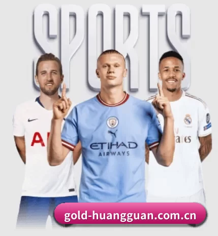 皇冠体育的故事