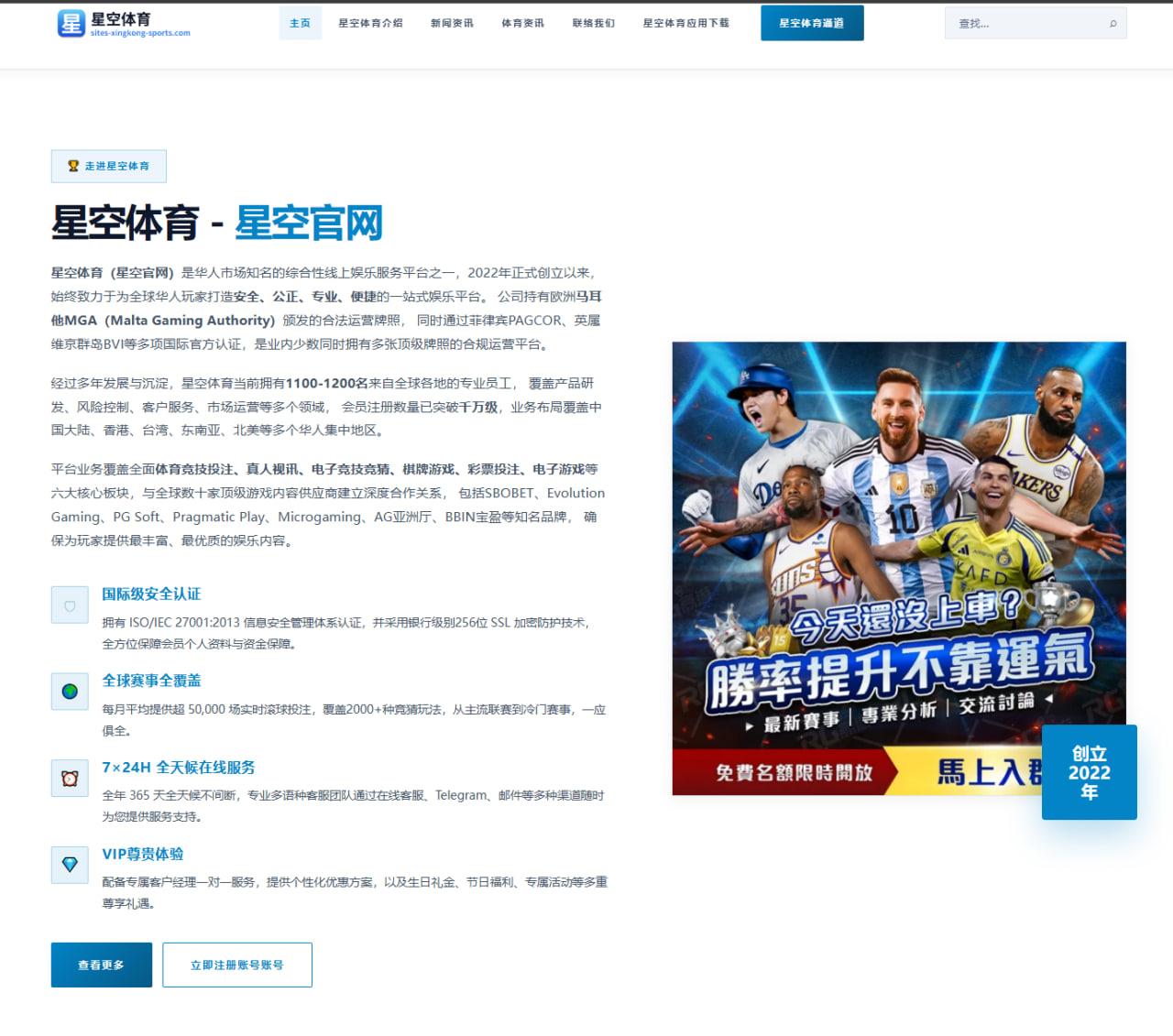 北京2026年全运会乒乓球男单赛程前瞻与焦点分析