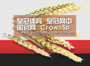 皇冠体育-皇冠网中国官网-CrownSports