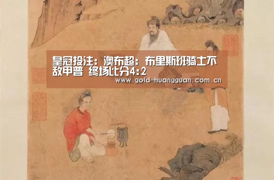 皇冠网